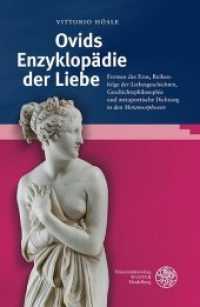Ovids Enzyklopädie der Liebe (Bibliothek der klassischen Altertumswissenschaften / The Library of The Other Antiquity 161) （2020. X, 288 S. 23.5 cm）