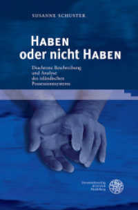 HABEN oder nicht HABEN : Diachrone Beschreibung und Analyse des isländischen Possessionssystems. Dissertationsschrift (Skandinavistische Arbeiten 27) （2020. 336 S. 87 Abbildungen, 31 Tabellen. 24.5 cm）