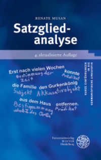 Satzgliedanalyse (Kurze Einführungen in die germanistische Linguistik - KEGLI 6) （4., aktualisierte Auflage. 2021. VIII, 100 S. 21 cm）