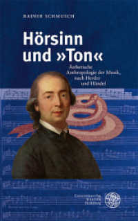 Hörsinn und »Ton« : Ästhetische Anthropologie der Musik, nach Herder und Händel (Myosotis 8) （2023. 452 S. 10 Abbildungen. 235 mm）