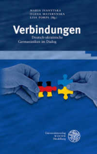 Verbindungen : Deutsch-ukrainische Germanistiken im Dialog (Sprache - Literatur und Geschichte 52) （2021. II, 145 S. 14 Abbildungen. 210 mm）