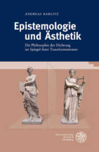 Epistemologie und Ästhetik : Die Philosophie der Dichtung im Spiegel ihrer Transformationen （2022. 349 S. 2 Abbildungen. 235 mm）