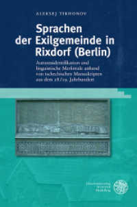 Sprachen der Exilgemeinde in Rixdorf (Berlin) (Slavica. Monographien, Hand-, Lehr- und Wörterbücher 10) （2022. 334 S. 72 Abbildungen. 245 mm）