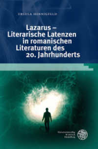 Lazarus - Literarische Latenzen in romanischen Literaturen des 20. Jahrhunderts (Studia Romanica 234) （2022. 254 S. 245 mm）