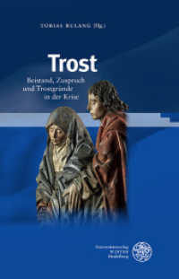 Trost : Beistand, Zuspruch und Trostgründe in der Krise (Germanisch-Romanische Monatsschrift. Beihefte 109) （2023. 289 S. 10 farbige Abbildungen. 235 mm）