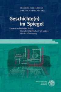 Geschichte(n) im Spiegel : Facetten italienischer Kultur. Festschrift für Richard Schwaderer zum 80. Geburtstag (Studia Romanica 240) （2023. 247 S. 12 farbige Abbildungen. 245 mm）