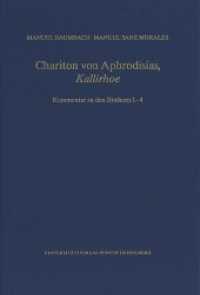 Chariton von Aphrodisias, 'Kallirhoe' : Kommentar zu den Büchern 1-4 (Wissenschaftliche Kommentare zu griechischen und lateinischen Schriftstellern) （2021. 332 S. 24.5 cm）