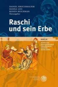 Raschi und sein Erbe : Internationale Tagung der Hochschule für Jüdische Studien mit der Stadt Worms (Schriften der Hochschule für Jüdische Studien Heidelberg Bd.10) （2007. XI, 239 S. m. Abb. 25 cm）