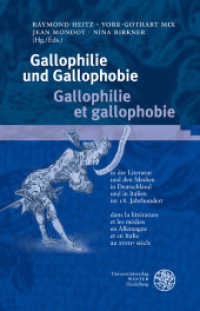 Gallophilie und Gallophobie / Gallophilie et gallophobie : In der Literatur und in den Medien in Deutschland und in Italien im 18. Jahrhundert (Germanisch-Romanische Monatsschrift. Beihefte 40) （2011. 248 S. 235 mm）