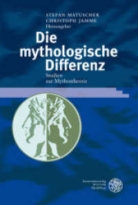Die mythologische Differenz : Studien zur Mythostheorie （2009. 261 S. 25 cm）