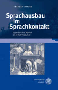 Sprachausbau im Sprachkontakt : Syntaktischer Wandel im Altschwedischen. Dissertationsschrift (Germanistische Bibliothek 35) （2010. 300 S. 24.5 cm）