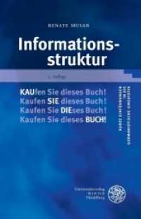 Informationsstruktur (Kurze Einführungen in die germanistische Linguistik Bd.9) （2. Aufl. 2017. VIII, 100 S. 210 mm）