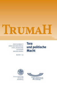 Tora und politische Macht. Torah and Political Power (Trumah. Zeitschrift der Hochschule f&uuml;r J&uuml;dische Studien Heidelberg Bd.19) （2010. 200 S. 24,5 cm）