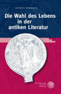 Die Wahl des Lebens in der antiken Literatur : Dissertationsschrift (Bibliothek der klassischen Altertumswissenschaften / The Library of The Other Antiquity 128) （2010. XVIII, 495 S. 8 Abbildungen. 23.5 cm）
