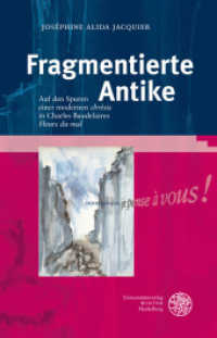 Fragmentierte Antike : Auf den Spuren einer modernen 'chrêsis' in Charles Baudelaires 'Fleurs du mal'. Dissertationsschrift (Bibliothek der klassischen Altertumswissenschaften / The Library of The Other Antiquity 129) （2010. 256 S. 23.5 cm）