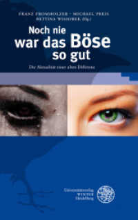 Noch nie war das Böse so gut : Die Aktualität einer alten Differenz (Beiträge zur neueren Literaturgeschichte [Dritte Folge] Bd.295) （2012. 300 S. 210 mm）