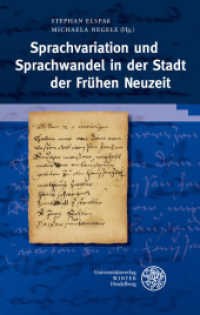 Sprachvariation und Sprachwandel in der Stadt der Frühen Neuzeit (Sprache - Literatur und Geschichte. Studien zur Linguistik /Germanistik 38) （2011. 251 S. 32 Abbildungen. 21 cm）