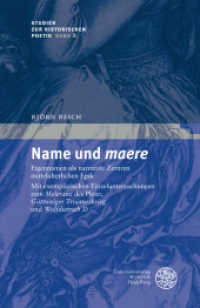 Name und 'maere' (Studien zur historischen Poetik 8) （2011. 427 S. 23.5 cm）