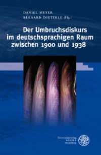 Der Umbruchsdiskurs im deutschsprachigen Raum zwischen 1900 und 1938 (Beihefte zum Euphorion Bd.63) （2011. 247 S. m. 7 Abb. 235 mm）