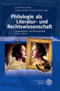 Philologie als Literatur- und Rechtswissenschaft : Germanistik und Romanistik 1730-1870 (Beihefte zum Euphorion 67) （2013. 286 S. 23.5 cm）