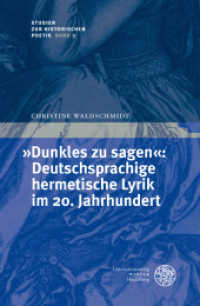 Dunkles zu sagen : Deutschsprachige hermetische Lyrik im 20. Jahrhundert (Studien zur historischen Poetik Bd.9) （2011. 659 S. 235 mm）