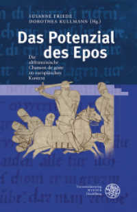 Das Potenzial des Epos : Die altfranzösische Chanson de geste im europäischen Kontext (Germanisch Romanische Monatsschrift 44) （2012. IX, 458 S. 10 Abbildungen. 23.5 cm）