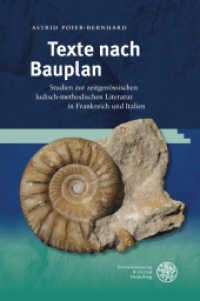 Texte nach Bauplan : Studien zur zeitgenössischen ludisch-methodischen Literatur in Frankreich und Italien. Habilitationsschrift (Studia Romanica 169) （2012. 396 S. 24.5 cm）