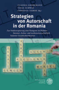 Strategien von Autorschaft in der Romania : Zur Neukonzipierung einer Kategorie im Rahmen literatur-, kultur- und medienwissenschaftlich basierter Geschlechtertheorien (Studia Romanica 171) （2012. 286 S. 18 Abbildungen. 24.5 cm）
