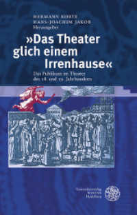'Das Theater glich einem Irrenhause' : Das Publikum im Theater des 18. und 19. Jahrhunderts (Proszenium 1) （2012. 311 S. 7 Abbildungen. 23.5 cm）
