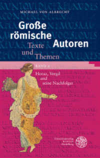 Große römische Autoren / Horaz, Vergil und seine Nachfolger : Texte und Themen / Texte und Themen (Heidelberger Studienhefte zur Altertumswissenschaft) （2013. 316 S. 23.5 cm）