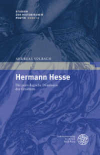 Hermann Hesse : Die poetologische Dimension seines Erzählens (Studien zur historischen Poetik 11) （2012. II, 309 S. 23.5 cm）