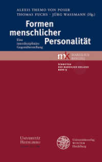 Formen menschlicher Personalität : Eine interdisziplinäre Gegenüberstellung (Schriften des Marsilius-Kollegs 9) （2013. 223 S. 21 cm）