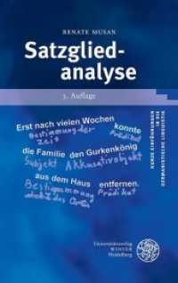 Satzgliedanalyse (Kurze Einfuhrungen in Die Germanistische Linguistik) （3RD）