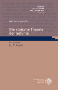 Die stoische Theorie der Gefühle : Ihre Aporien. Ihre Wirkmacht (Studien zu Literatur und Erkenntnis 4) （2013. VIII, 547 S. 23.5 cm）