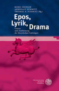 Epos, Lyrik, Drama (Bibliothek der klassischen Altertumswissenschaften / The Library of The Other Antiquity 139) （2013. 421 S. 1 Frontispiz. 23.5 cm）