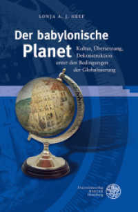 Der babylonische Planet : Kultur, Übersetzung, Dekonstruktion unter den Bedingungen der Globalisierung (Germanisch-Romanische Monatsschrift. Beihefte 53) （2013. 261 S. 25 Abb. 235 mm）