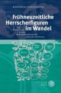 Frühneuzeitliche Herrscherfiguren im Wandel : Das französische Drama als Kristallisationspunkt politischer Umbrüche. Dissertationsschrift (Studia Romanica 178) （2013. 294 S. 24.5 cm）