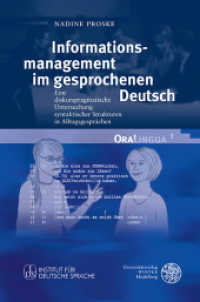 Informationsmanagement im gesprochenen Deutsch : Eine diskurspragmatische Untersuchung syntaktischer Strukturen in Alltagsgesprächen. Hrsg. v. Institut für Deutsche Sprache (OraLingua Bd.5) （2013. X, 318 S. m. 58 Abb. 245 mm）