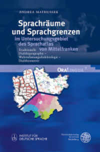 Sprachräume und Sprachgrenzen im Untersuchungsgebiet des Sprachatlas von Mittelfranken : Traditionelle Dialektgeographie. Wahrnehmungsdialektologie. Dialektometrie (OraLingua 7) （2014. 302 S. m. 160 farb. Abb. 245 mm）