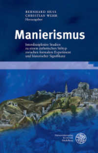 Manierismus : Interdisziplinäre Studien zu einem ästhetischen Stiltyp zwischen formalem Experiment und historischer Signifikanz (Germanisch Romanische Monatsschrift 56) （2014. 491 S. 30 farbige, 29 s/w Abbildungen. 23.5 cm）