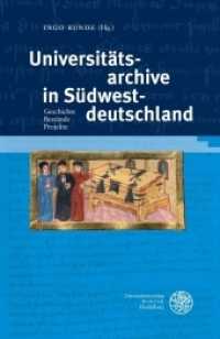 Universitätsarchive in Südwestdeutschland (Heidelberger Schriften zur Universitätsgeschichte Bd.1) （2014. 275 S. m. 77 SW- u. 5 Farbabb. 235 mm）
