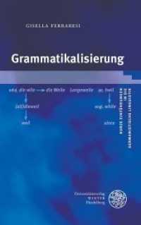 Grammatikalisierung (Kurze Einführungen in die germanistische Linguistik - KEGLI 15) （2014. VIII, 100 S. 21 cm）