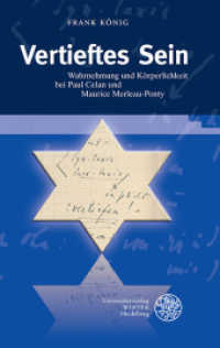 Vertieftes Sein : Wahrnehmung und Körperlichkeit bei Paul Celan und Maurice Merleau-Ponty. Dissertationsschrift (Beiträge zur neueren Literaturgeschichte 329) （2014. 654 S. 21 cm）