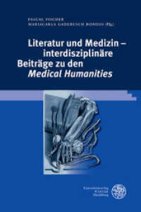 Literatur und Medizin - interdisziplinäre Beiträge zu den 'Medical Humanities' (Jahrbuch Literatur und Medizin. Beihefte Bd.2) （2016. 196 S. 245 mm）
