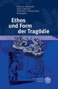 Ethos und Form der Tragödie : Für Maria Moog-Grünewald zum 65. Geburtstag (Germanisch Romanische Monatsschrift 60) （2014. X, 518 S. 17 Abbildungen. 23.5 cm）
