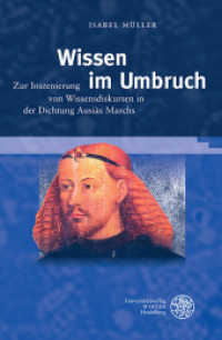 Wissen im Umbruch : Zur Inszenierung von Wissensdiskursen in der Dichtung Ausiàs Marchs (Germanisch-Romanische Monatsschrift. Beihefte 61) （2014. 309 S. 235 mm）