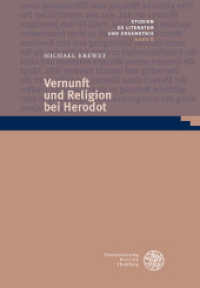 Vernunft und Religion bei Herodot : Habilitationsschrift (Studien zu Literatur und Erkenntnis Bd.8) （2017. XII, 786 S. 23.5 cm）