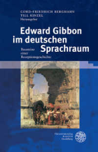 Edward Gibbon im deutschen Sprachraum : Bausteine einer Rezeptionsgeschichte (Germanisch-Romanische Monatsschrift. Beihefte 66) （2015. 409 S. m. 10 Abb. 235 mm）