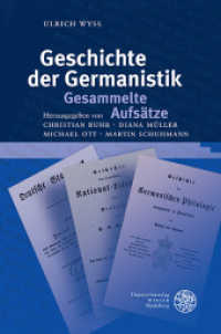 Geschichte der Germanistik. Gesammelte Aufsätze (Frankfurter Beiträge zur Germanistik .54) （2015. XX, 387 S. 24.5 cm）