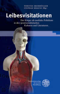 Leibesvisitationen : Der Körper als mediales Politikum in den (post)sozialistischen Kulturen und Literaturen (Beiträge zur neueren Literaturgeschichte 336) （2014. 432 S. 51 Abbildungen. 21 cm）
